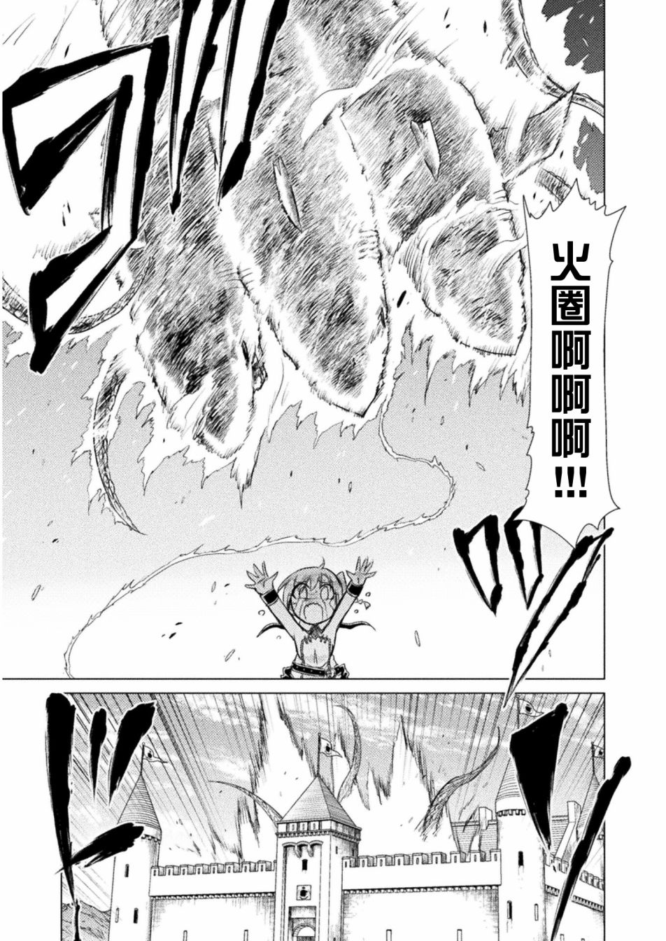 第8话24