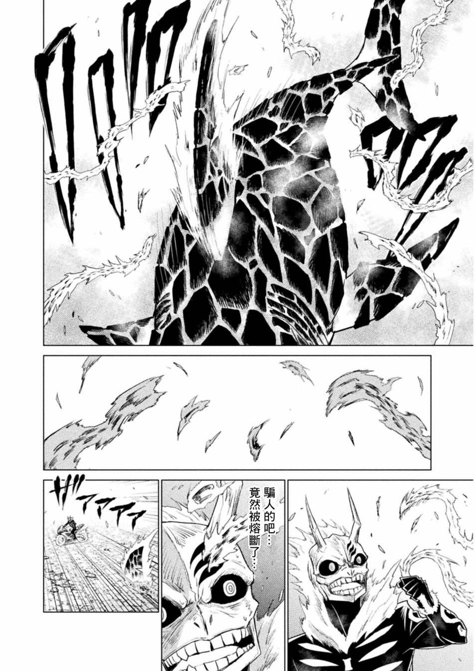 第9话20