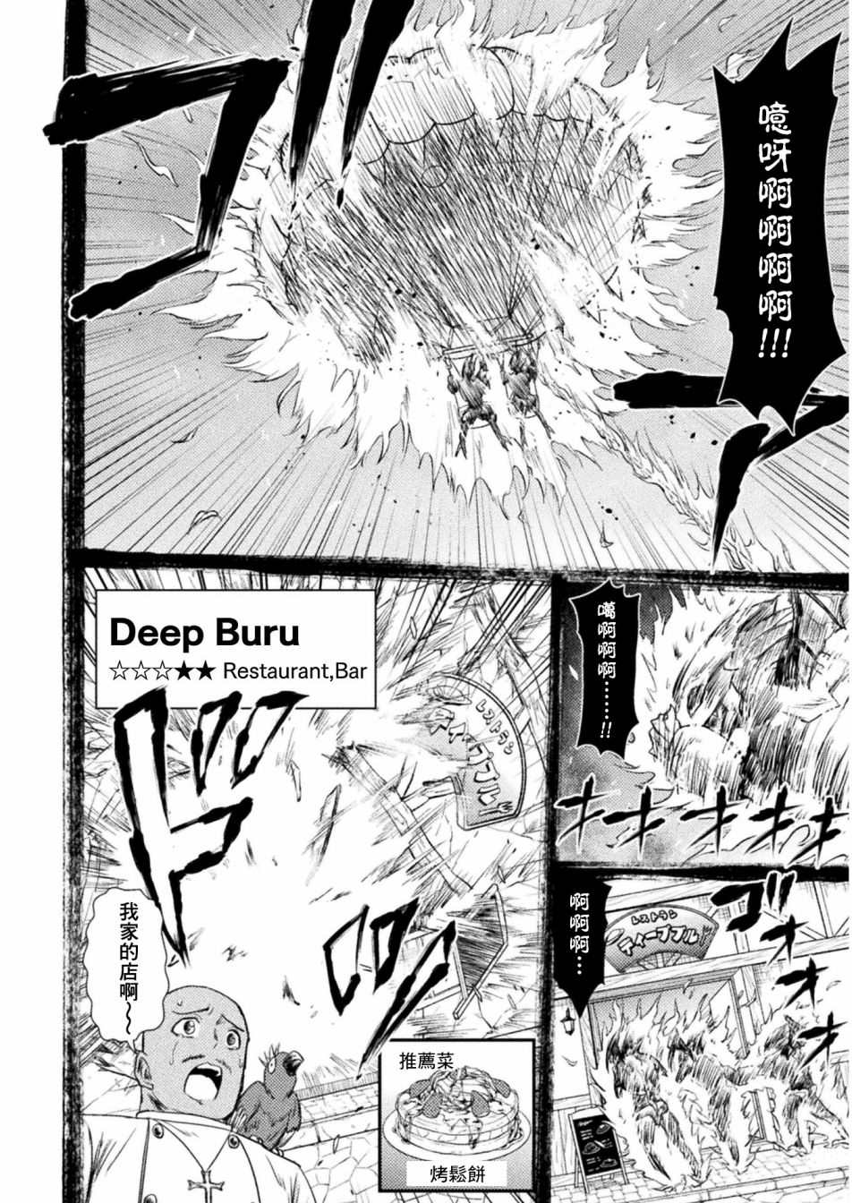 第9话14
