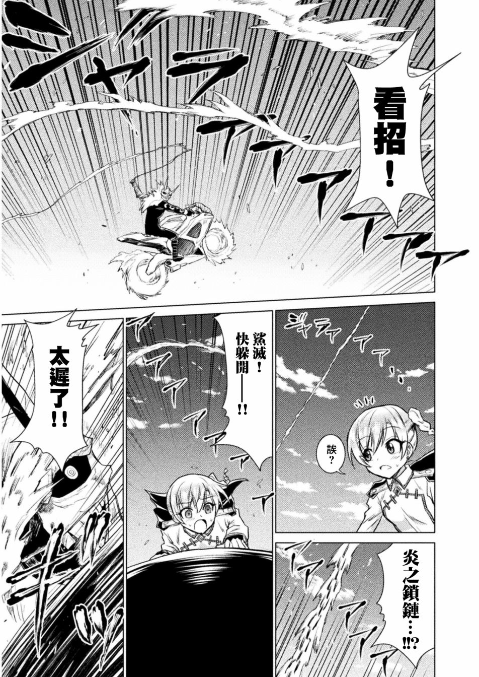 第8话8