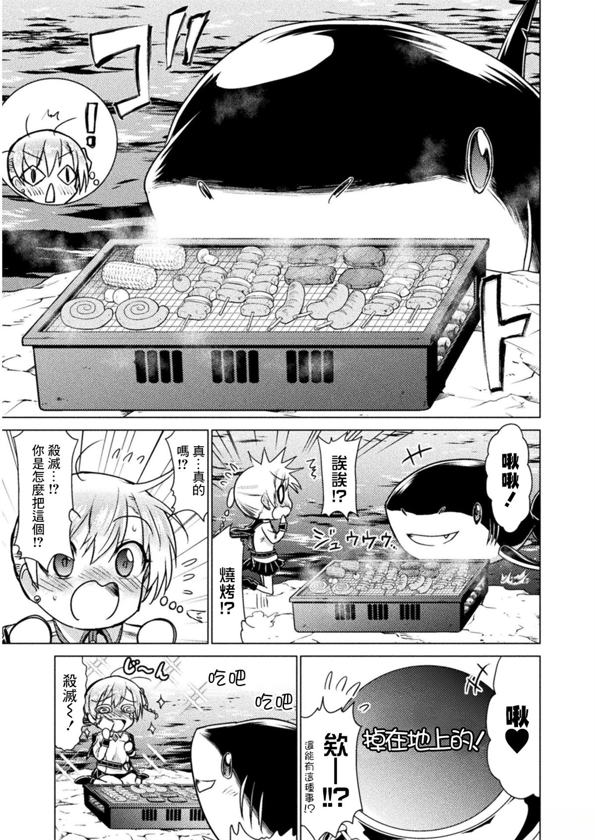 第10话31
