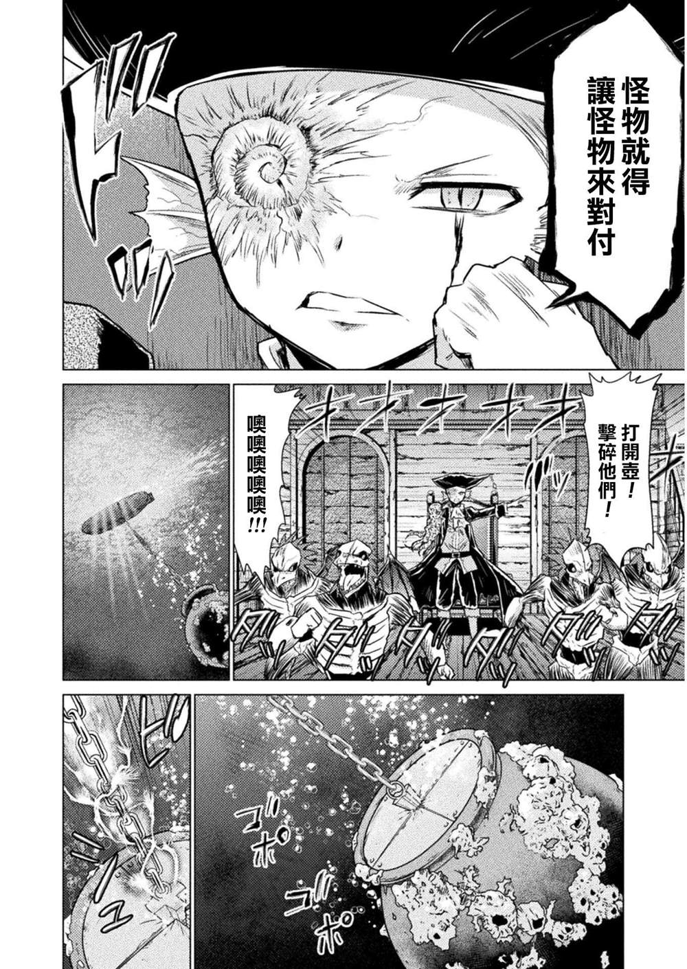 第11话22