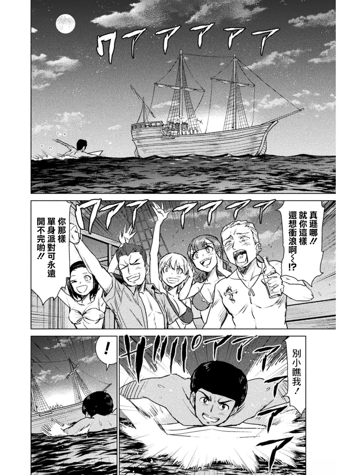 第10话20