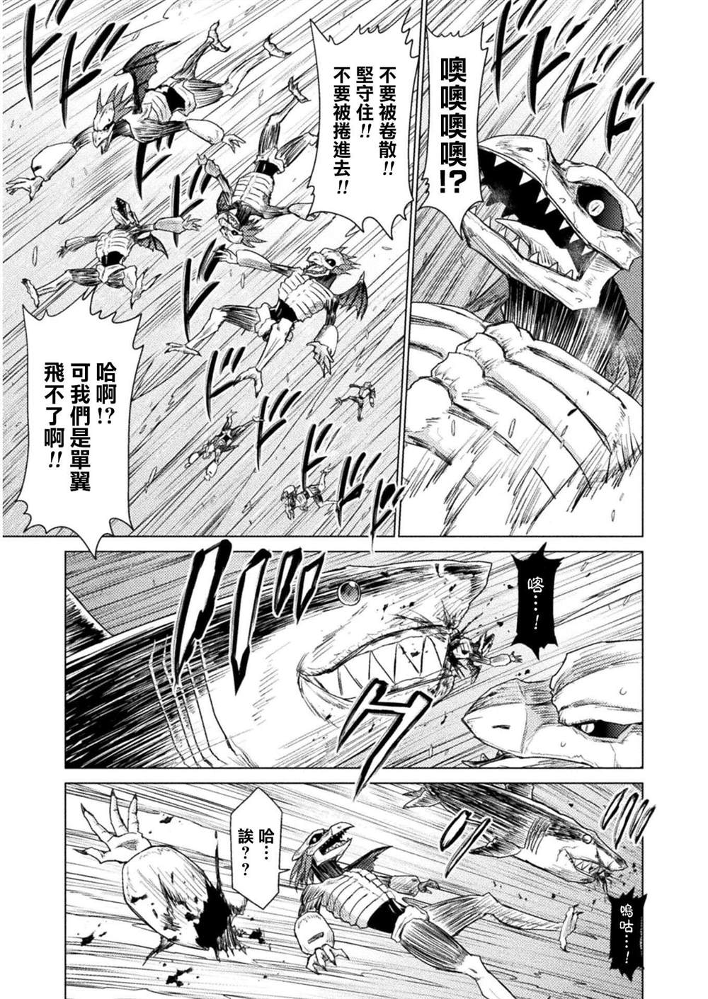 第11话10