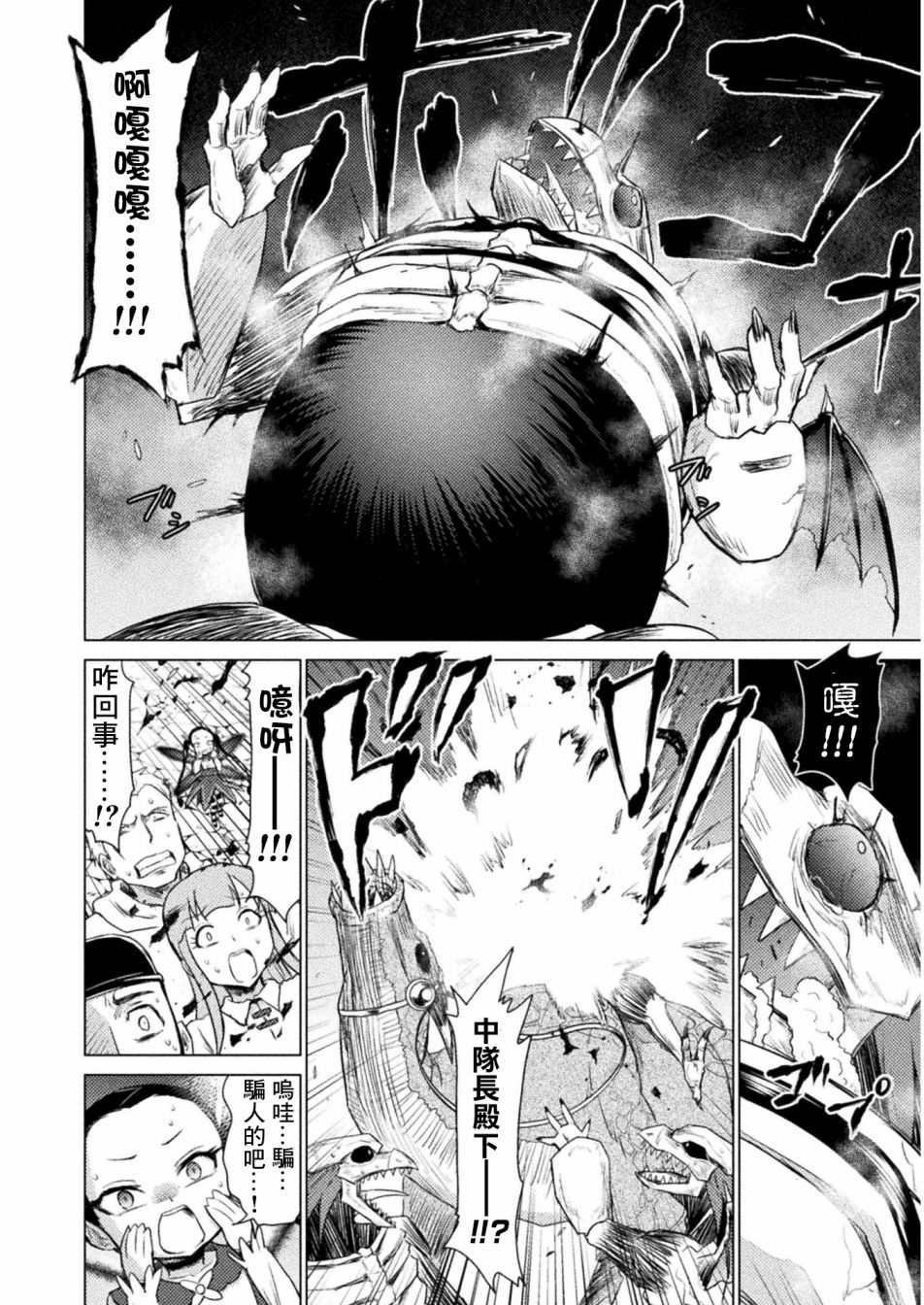 第9话10