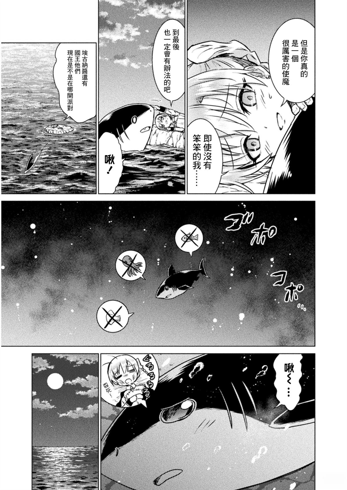 第10话19
