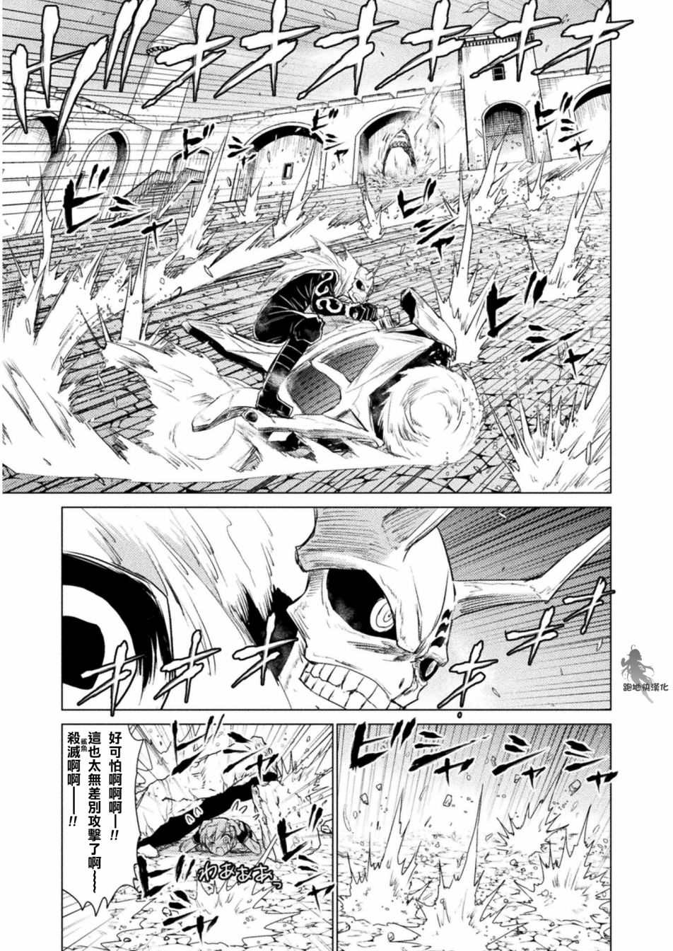 第9话15