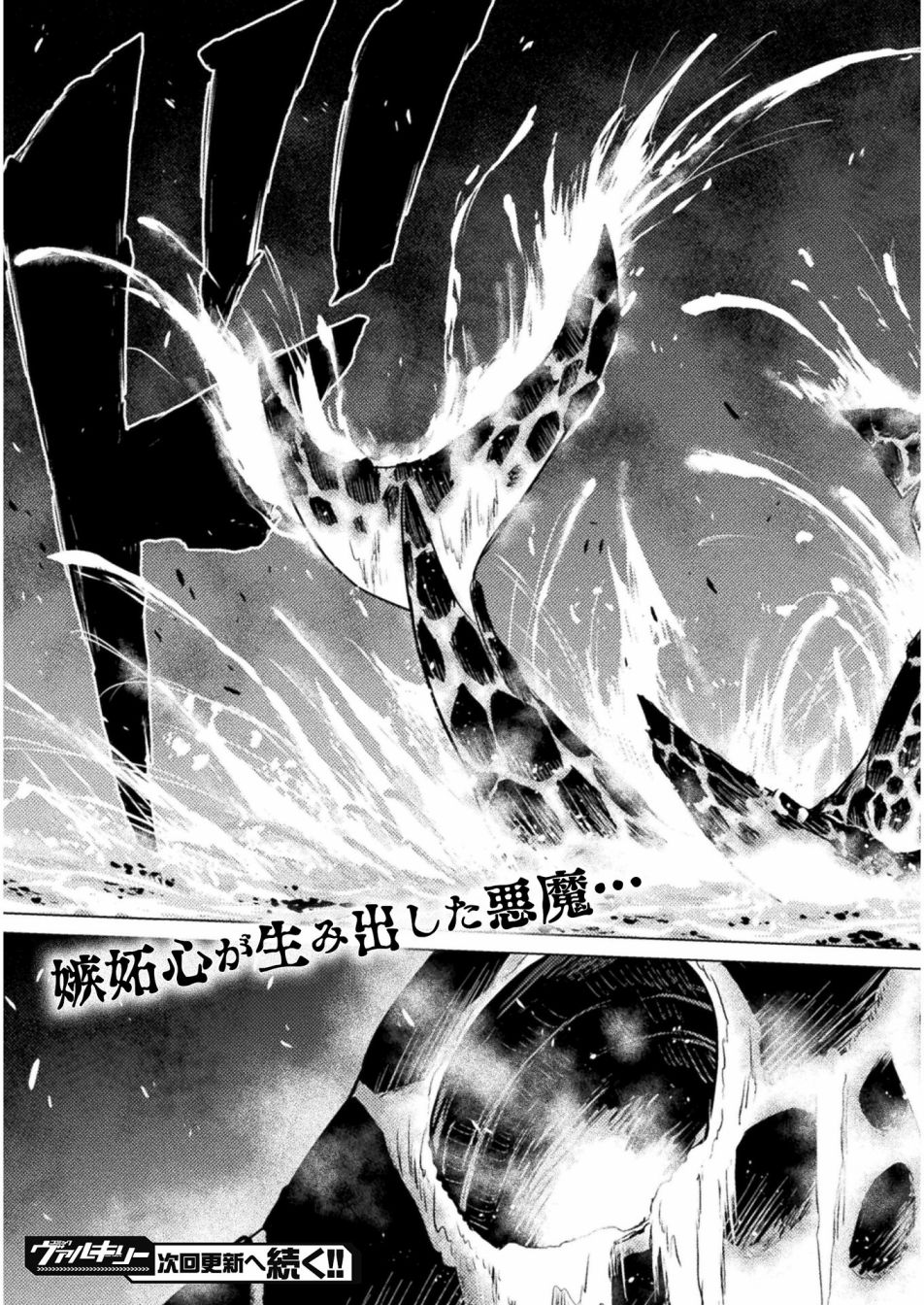 第8话38