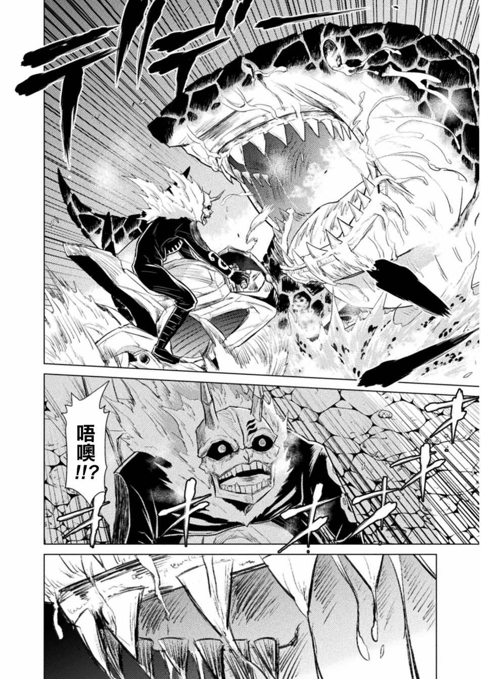 第9话22