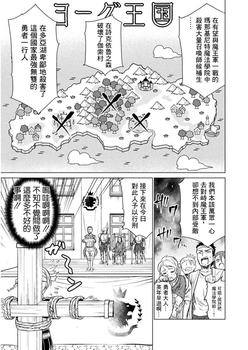 第7话12