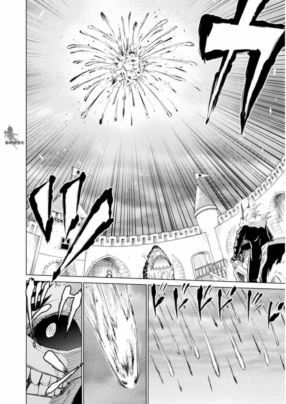第9话6