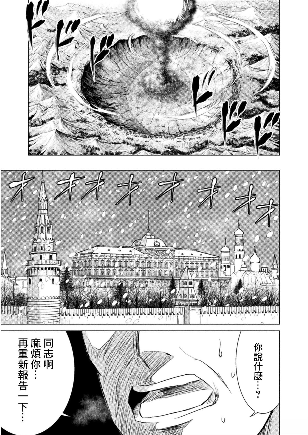 第10话2
