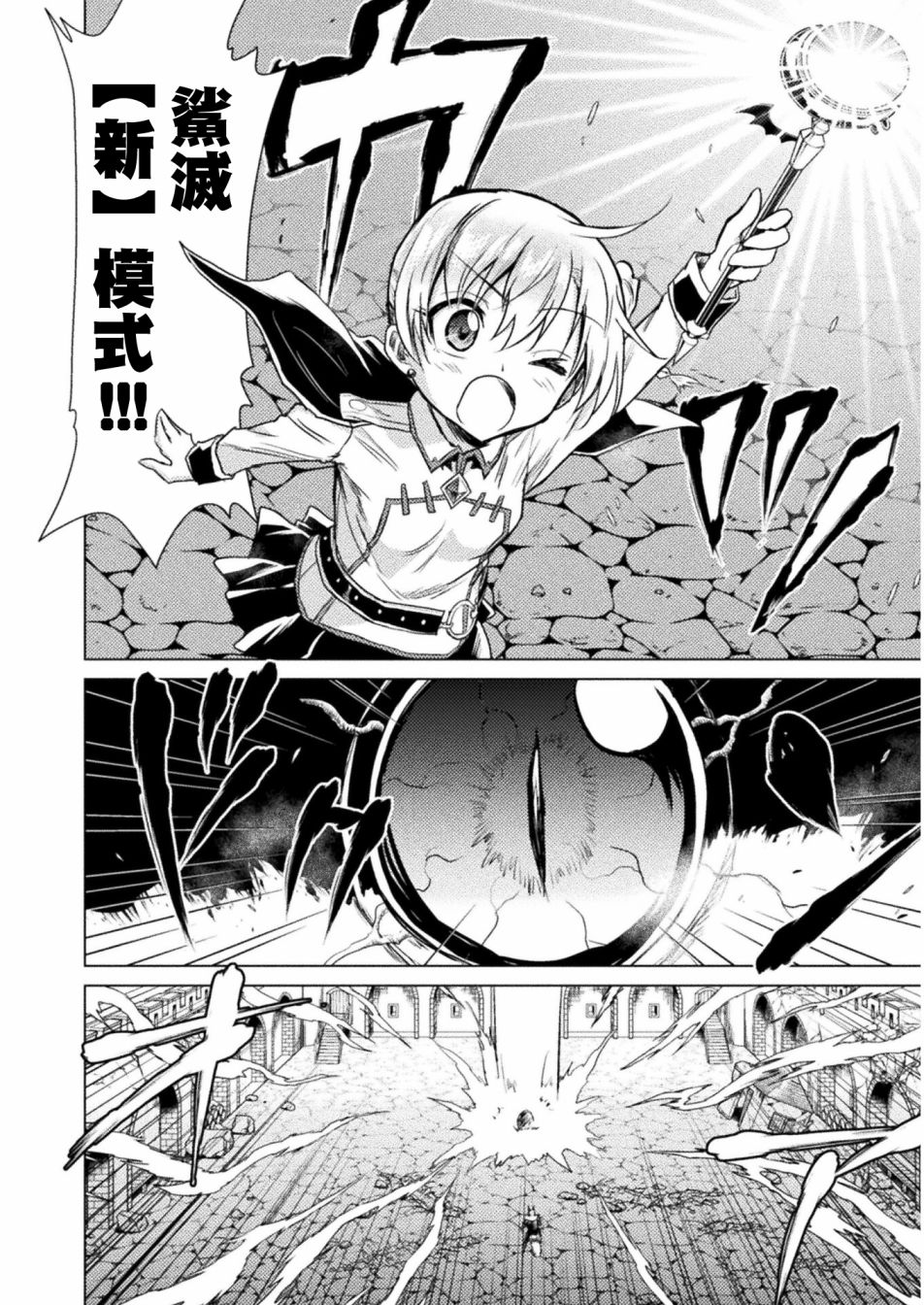 第8话35