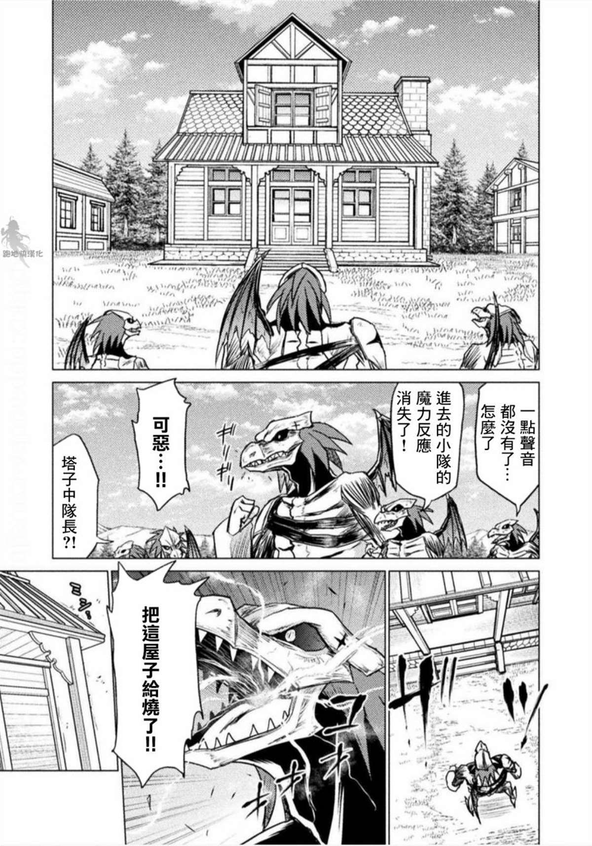第3话22