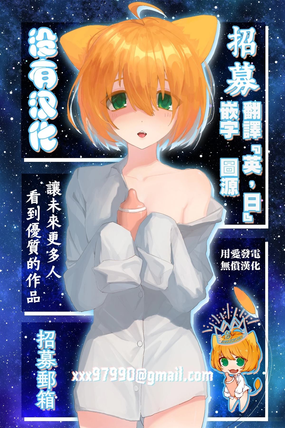 第3话11