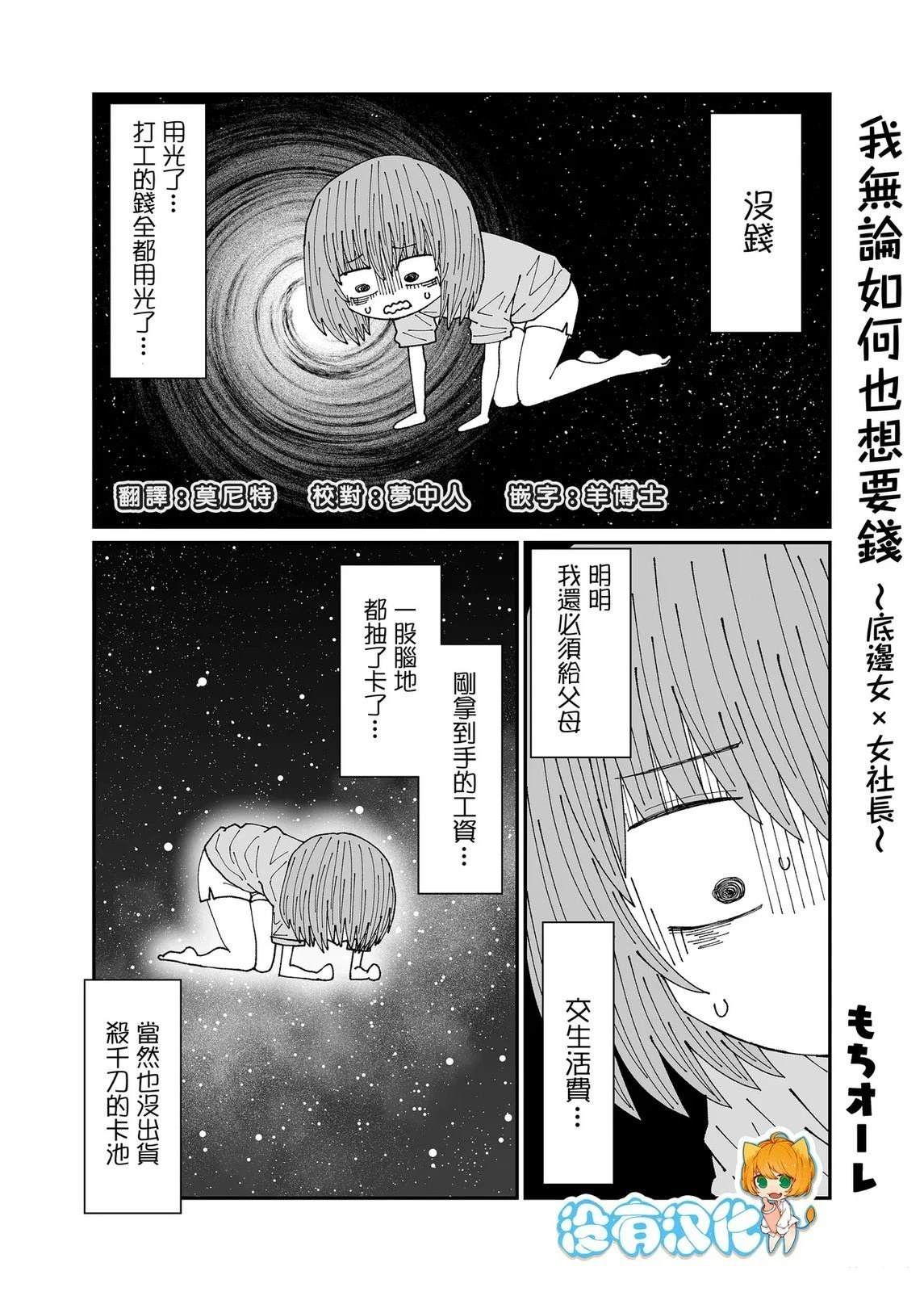 短篇0