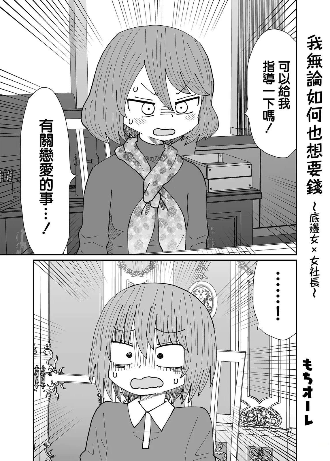 短篇9