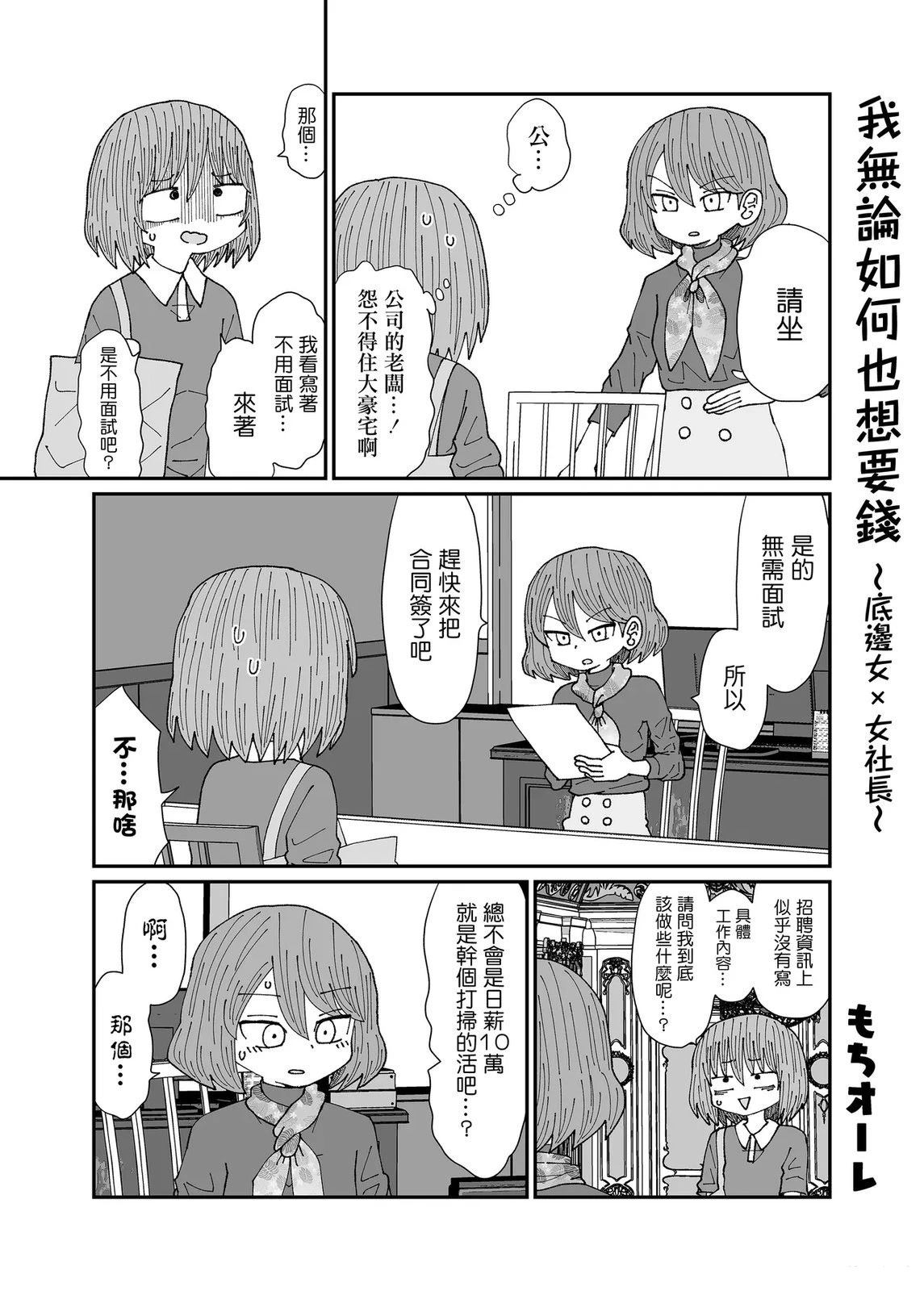 短篇5