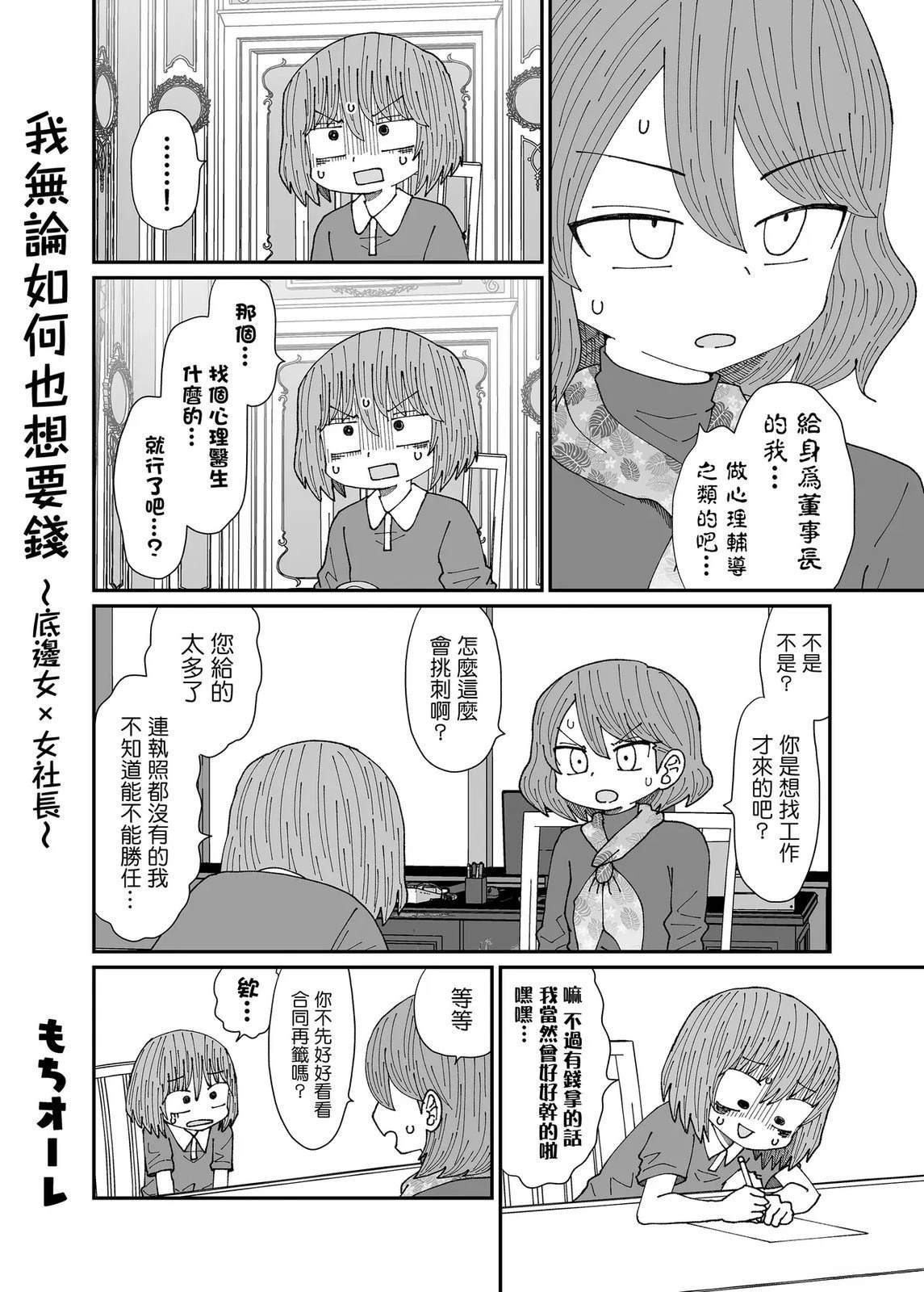 短篇6