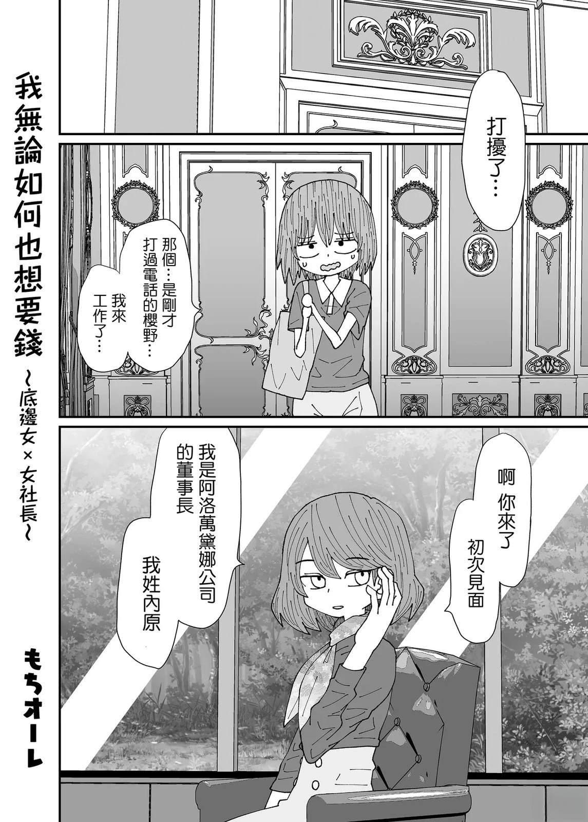 短篇4
