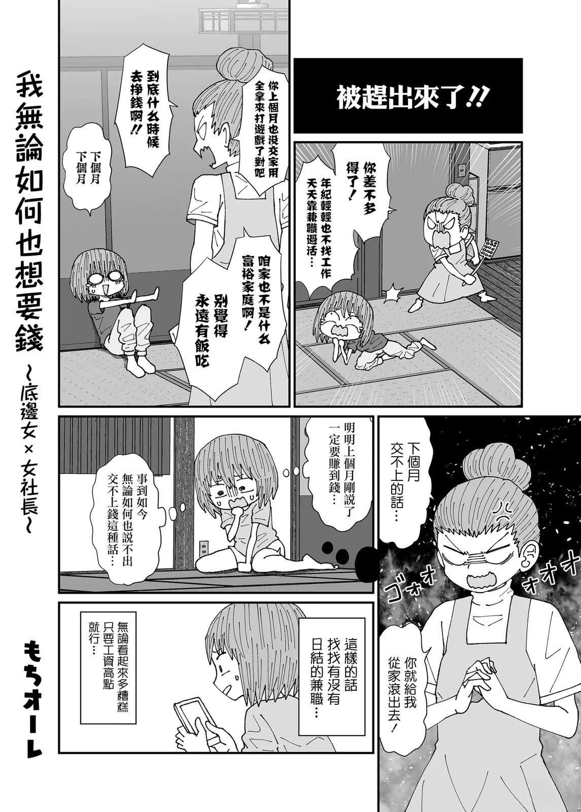 短篇3
