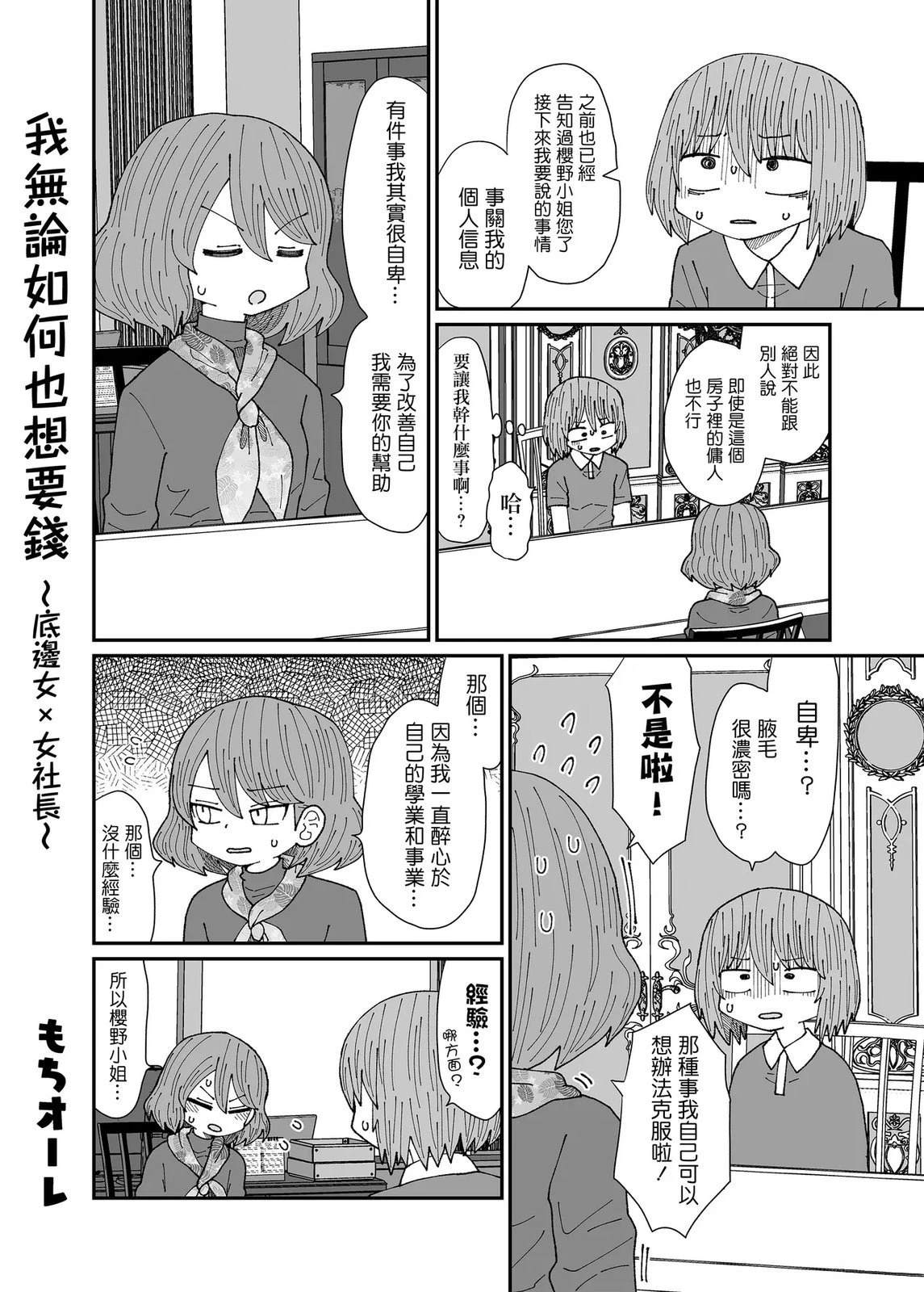 短篇8