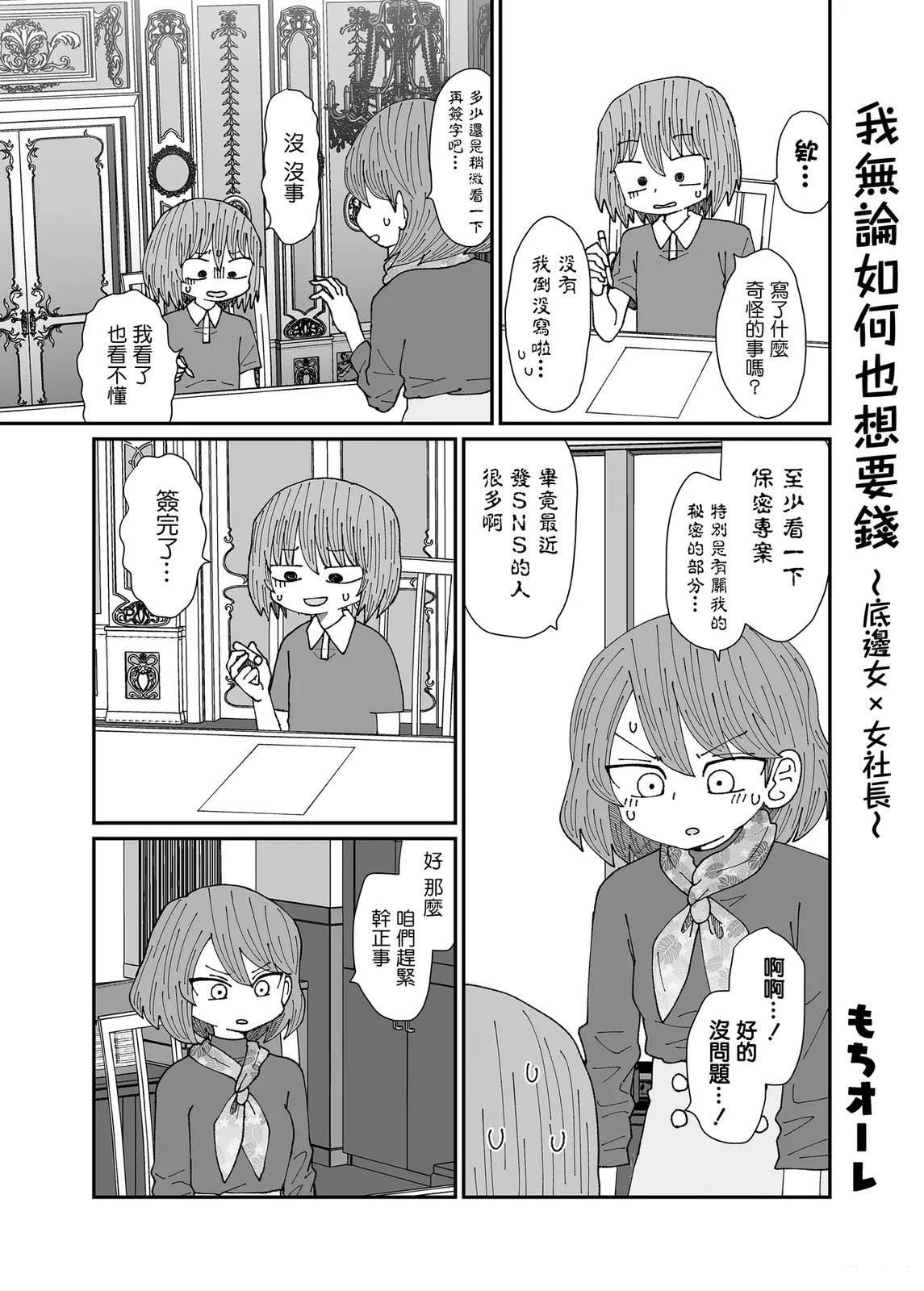 短篇7