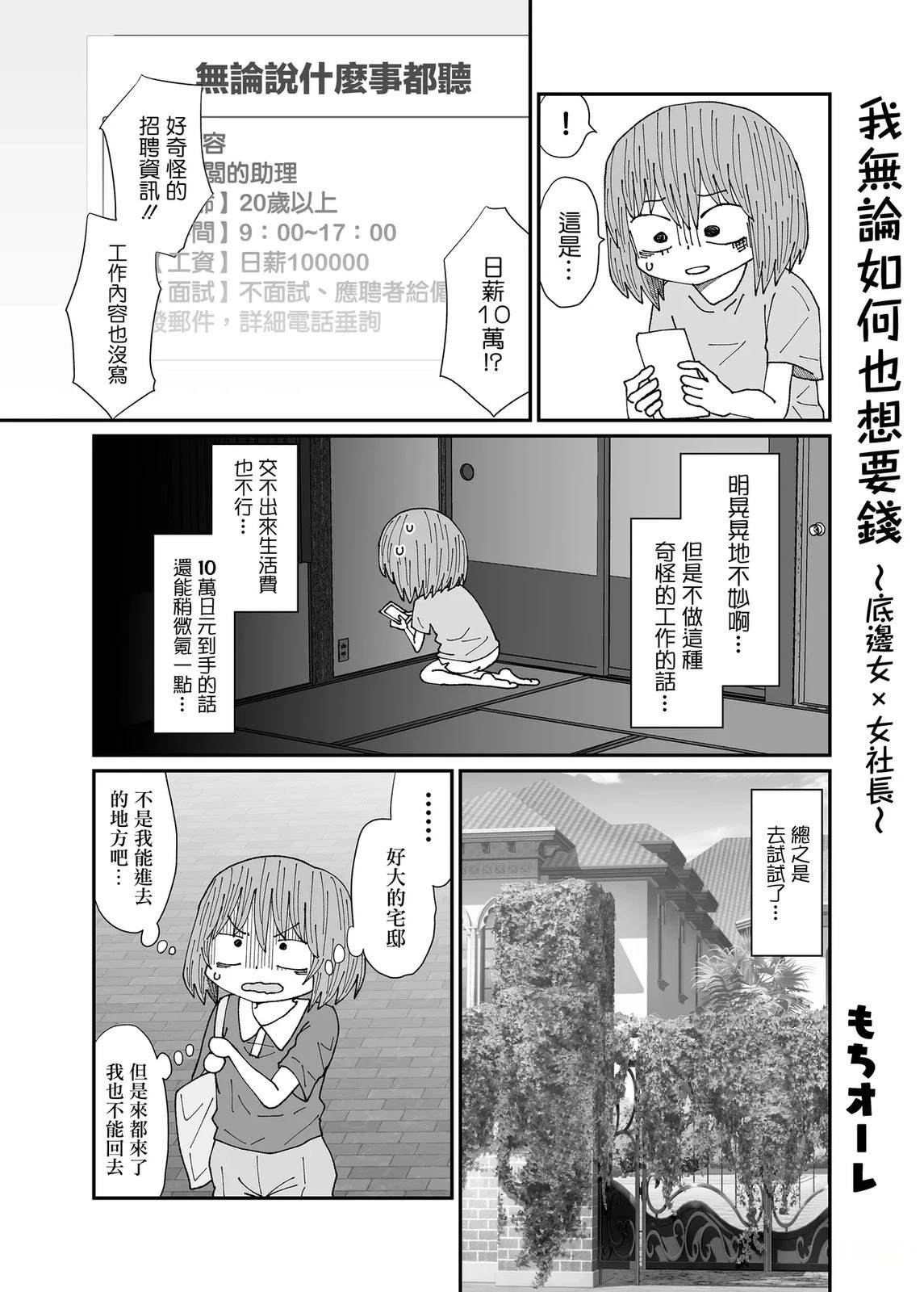 短篇2