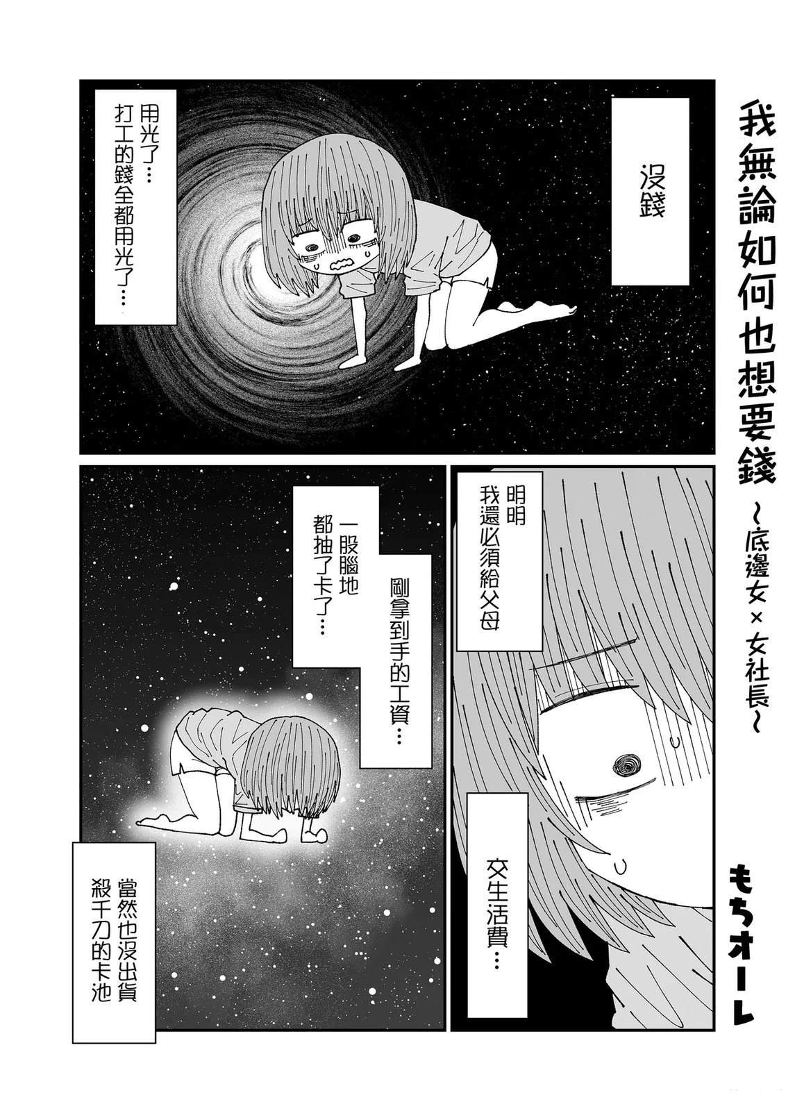 短篇1