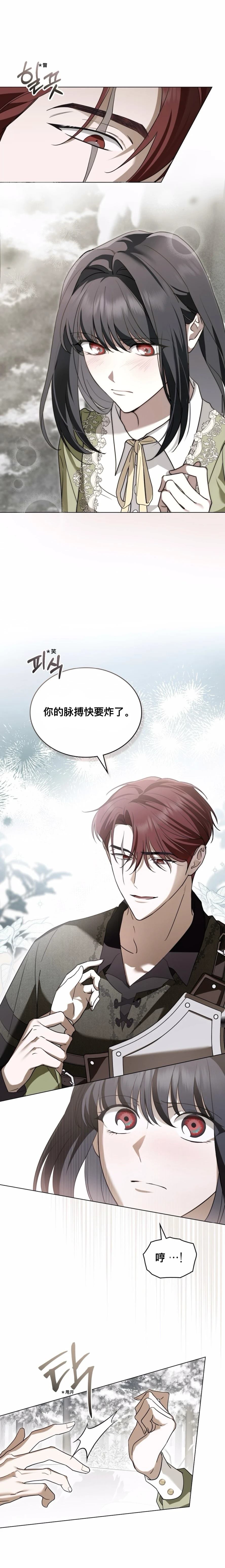 第11话11