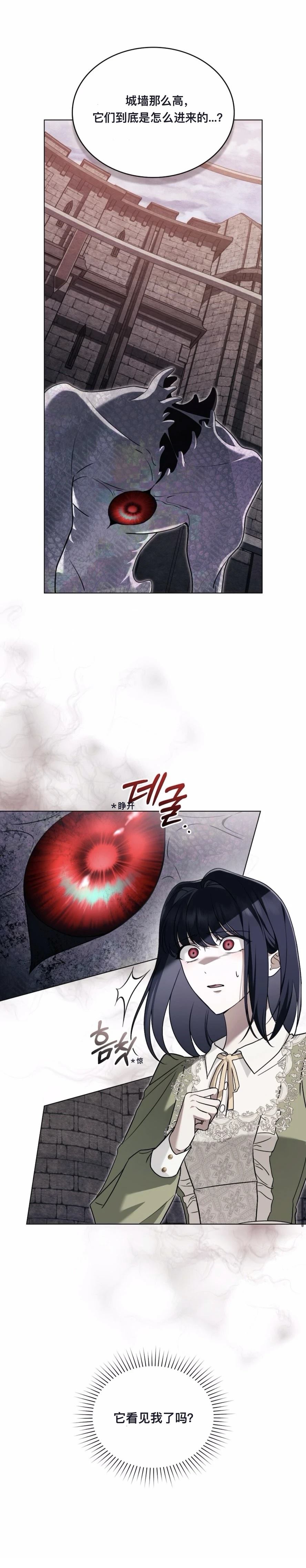 第8话6