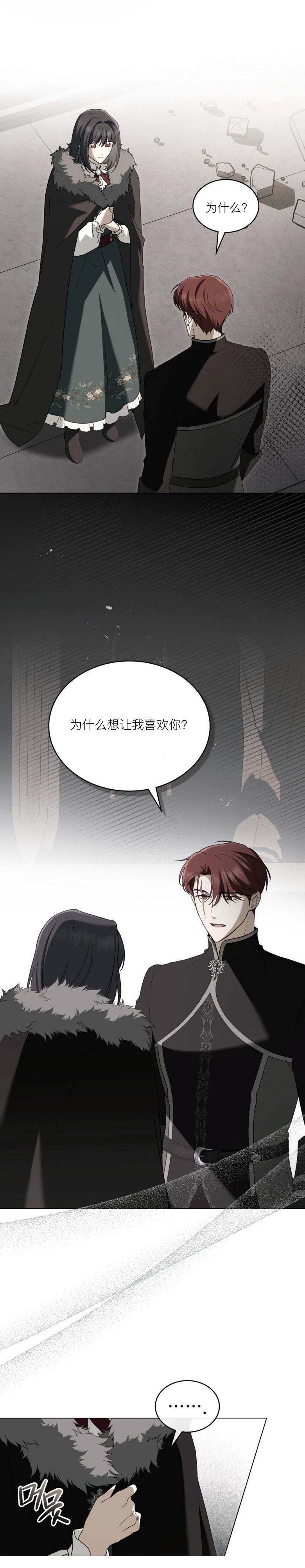 第15话1