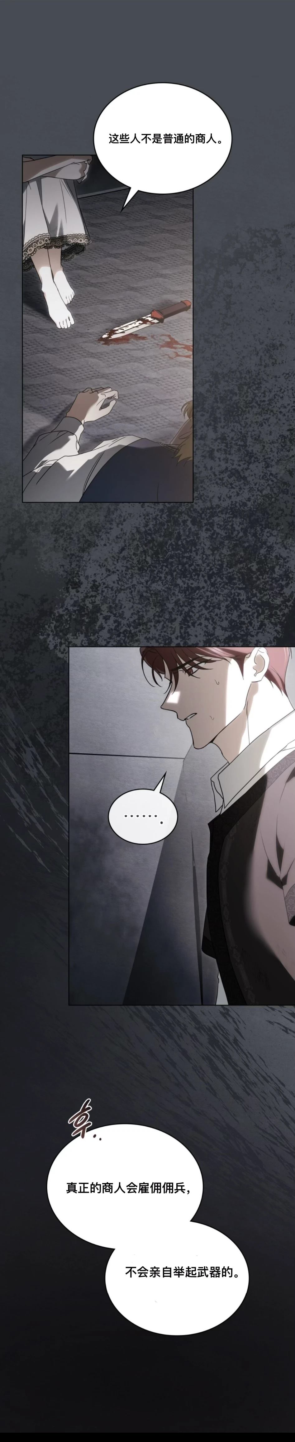 第13话9