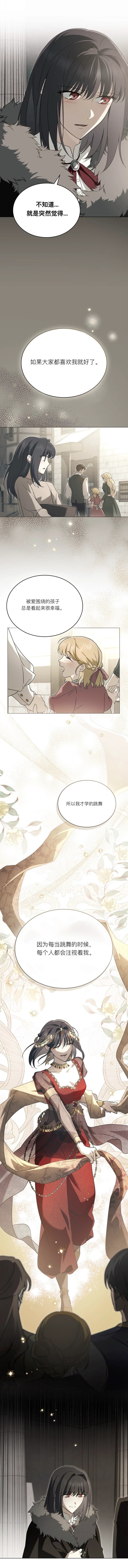 第15话2