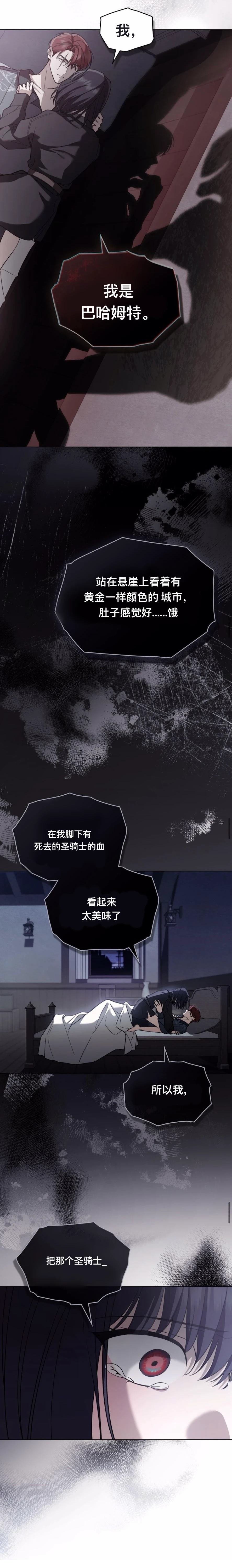 第6话8