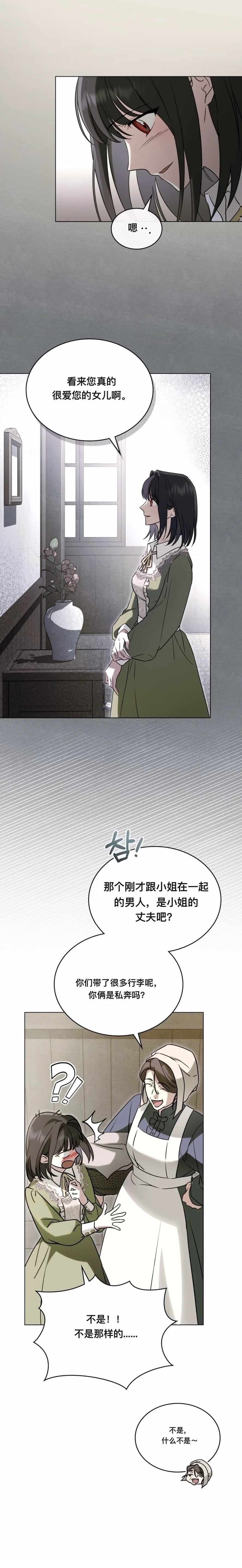 第7话10