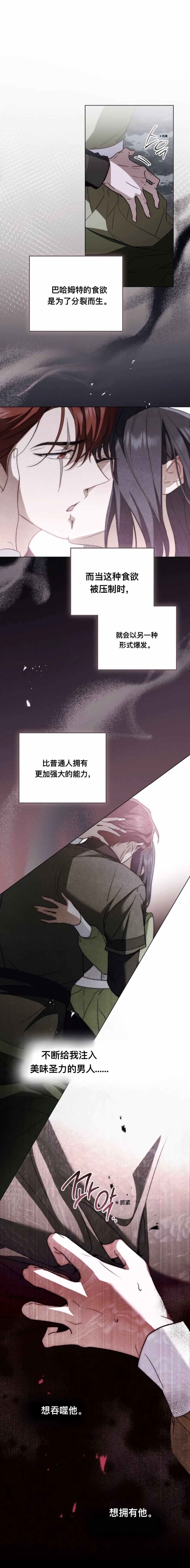 第10话11
