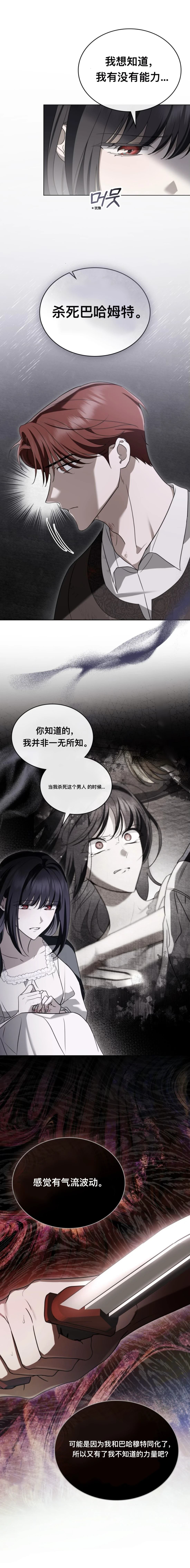 第13话15