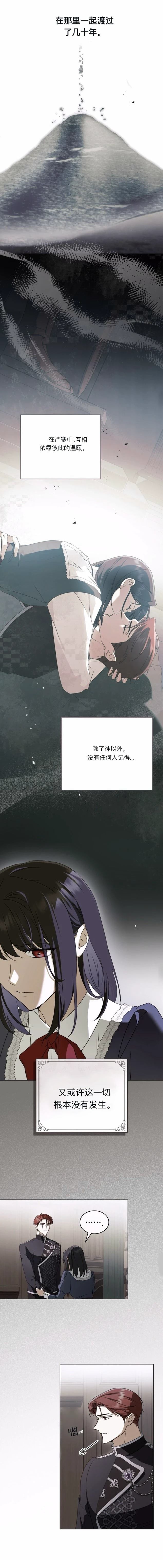 第21话7