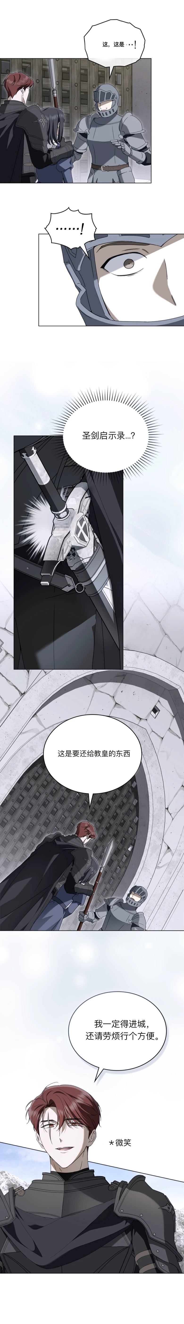 第19话2