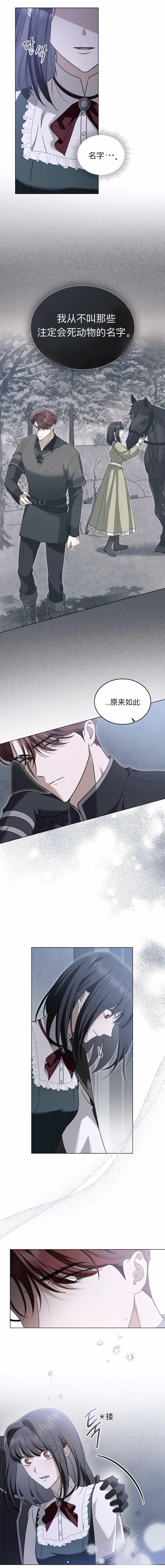 第16话15