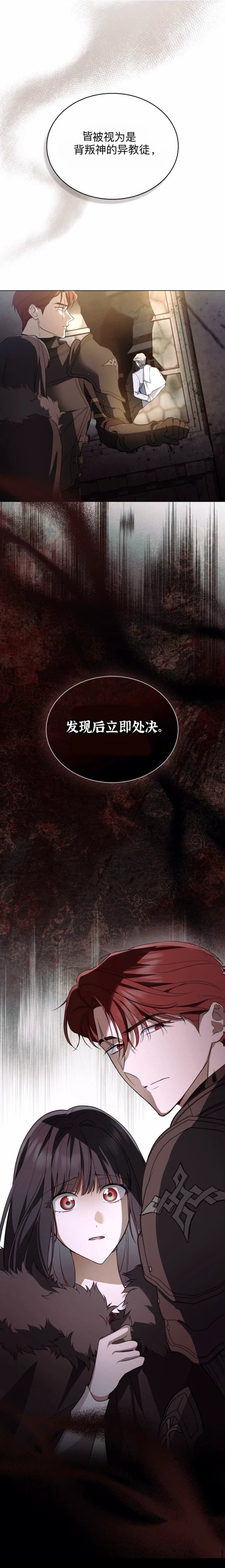 第2话32