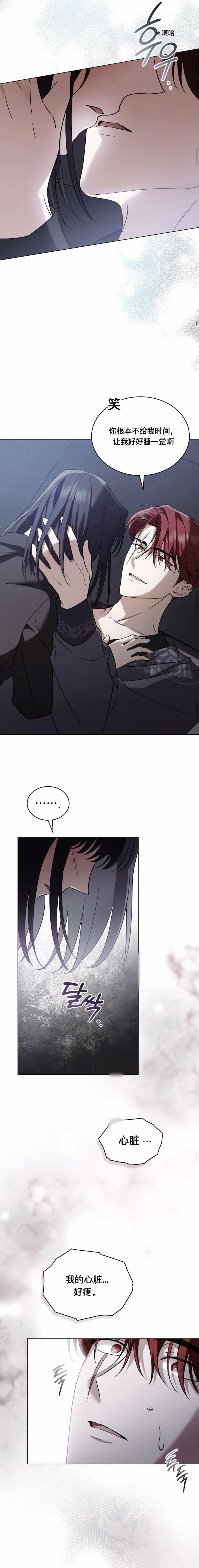 第6话7