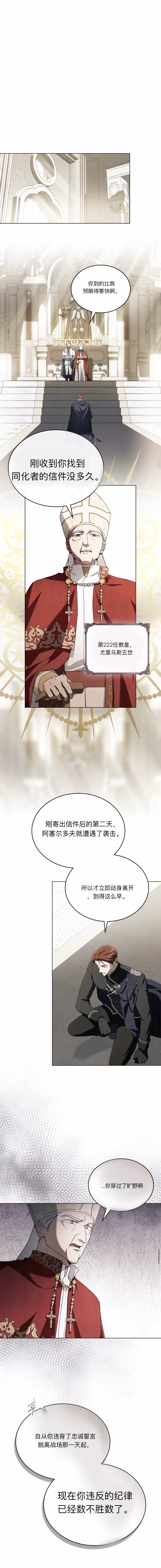 第19话7