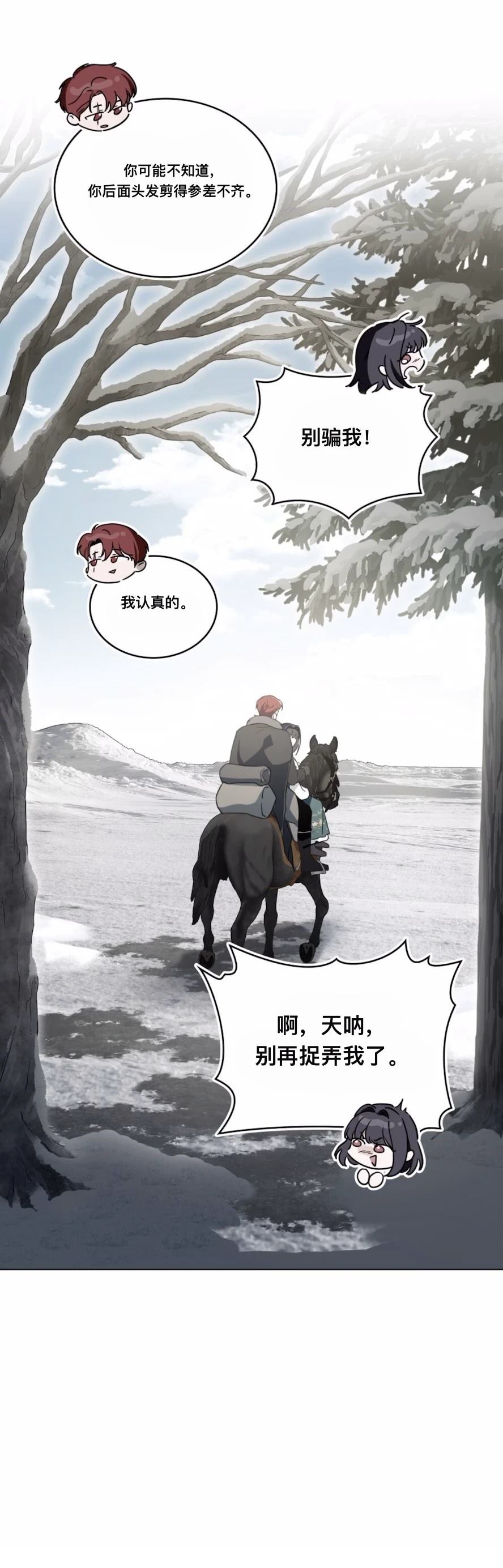 第14话16