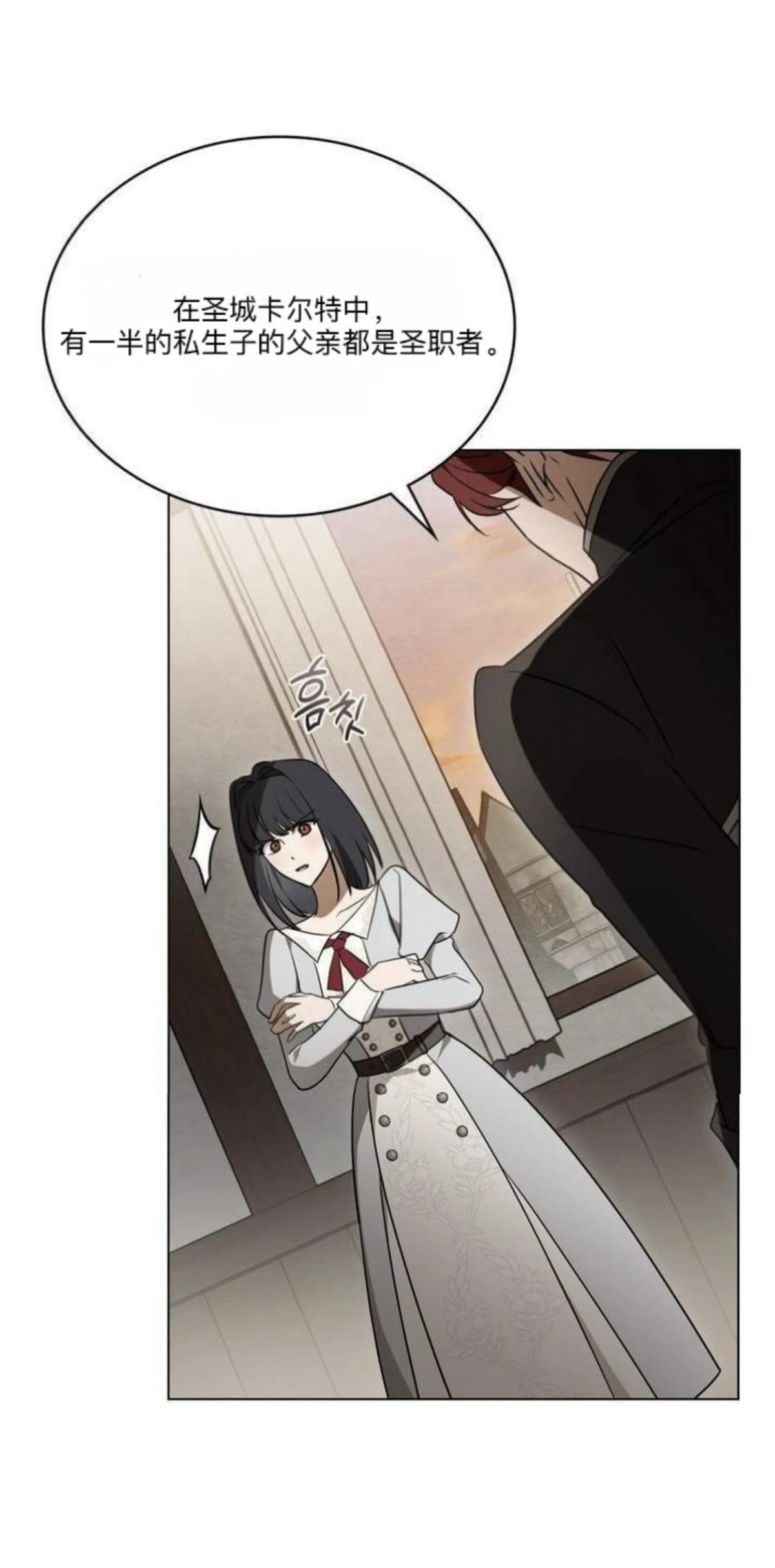 第5话13