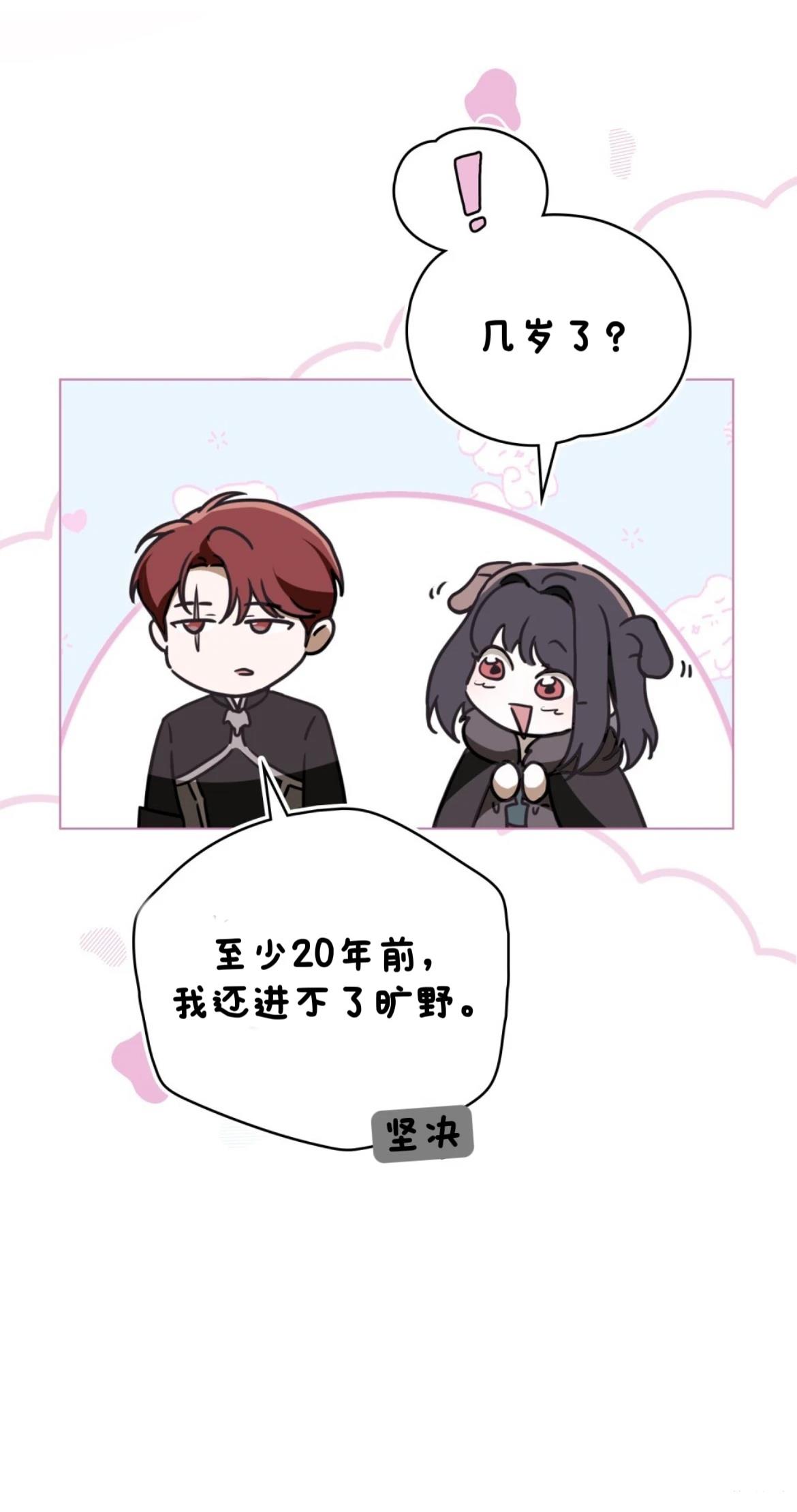 第14话19