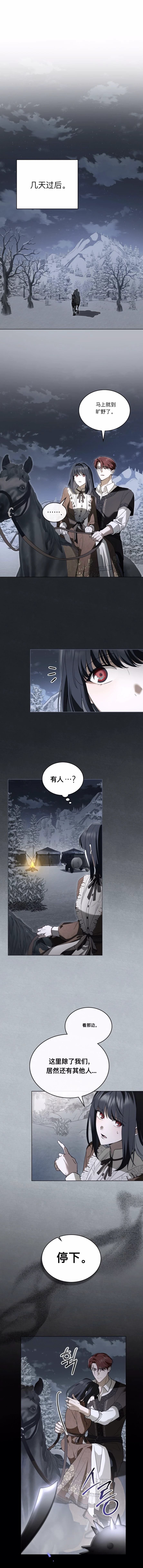 第11话15