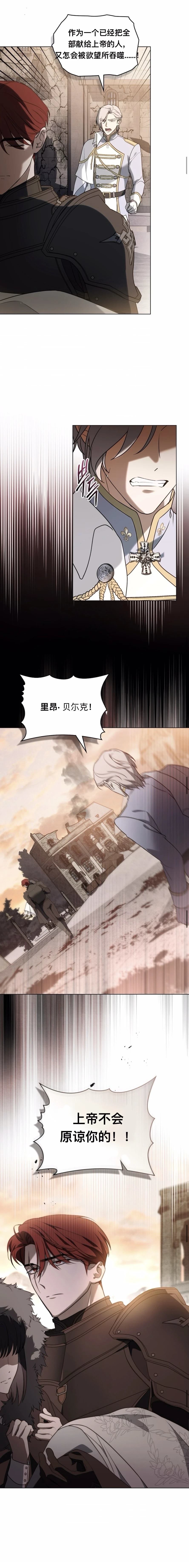 第3话15