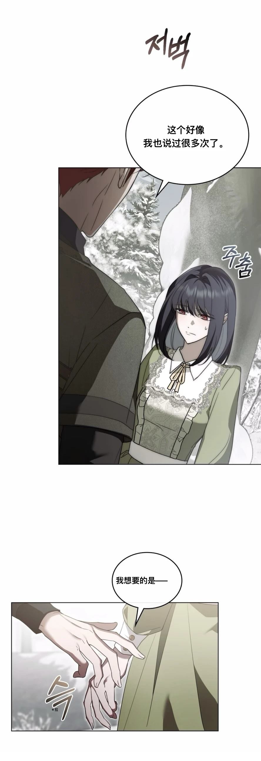 第11话9